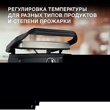 Электрогриль Hyundai HYG-2073