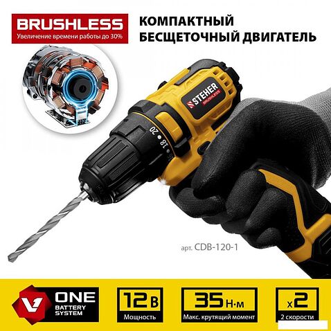 Дрель-шуруповерт Steher CDB-120-1 (с 1-им АКБ, кейс)