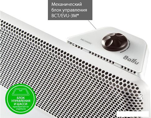 Отопительный модуль конвектора Ballu Apollo Transformer BEC/AT-1500