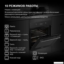 Электрический духовой шкаф Hyundai HEO 6650 BG