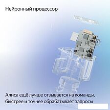 Умная колонка Яндекс Станция Миди (черный)