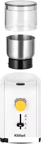 Электрическая кофемолка Kitfort KT-7276