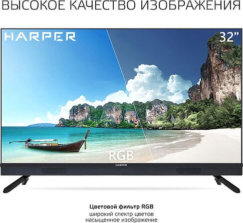 Телевизор Harper 32R821TS