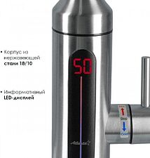 Проточный электрический водонагреватель-кран Atlanta ATH-7445