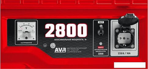 Бензиновый генератор Зубр СБ-2800Е