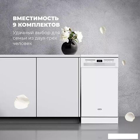 Отдельностоящая посудомоечная машина DeLonghi DDWS 09S Citrino