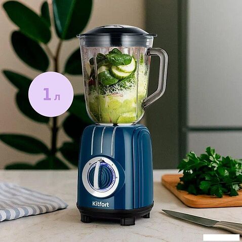 Стационарный блендер Kitfort KT-3523