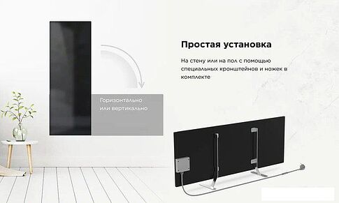 Инфракрасный обогреватель Joule JPSH01 (белый)