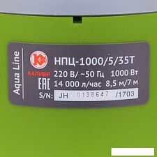 Насос Калибр НПЦ-1000/5/35Т