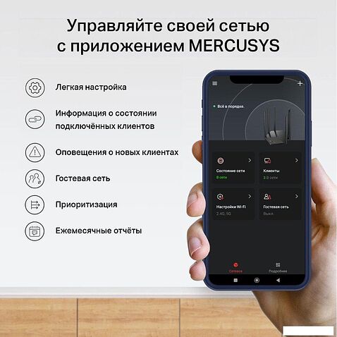 Wi-Fi система Mercusys Halo H60X (2 шт)