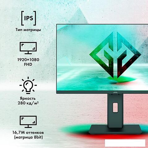 Игровой монитор Oklick GMNG GM-24F02