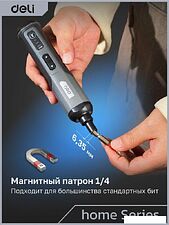 Электроотвертка Deli DC160 (с АКБ)