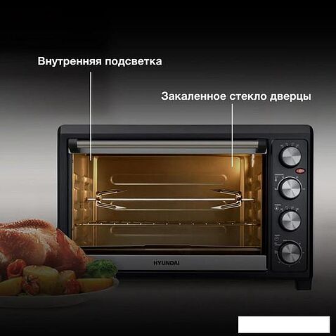 Мини-печь Hyundai MIO-HY076