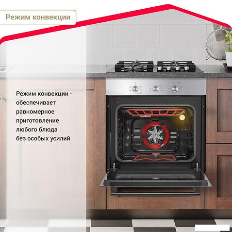 Электрический духовой шкаф Simfer B6EM16001