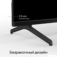 Телевизор Quantum 50U7BQ