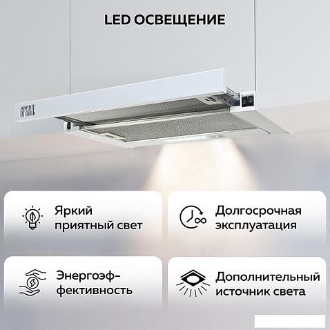 Кухонная вытяжка GFgril GF-HD100TW