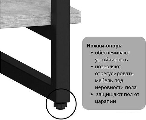 Приставной столик LoftyHome Мальборк 1627382 (бетон)