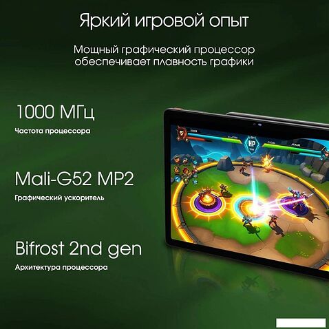 Планшет Digma Pro Infinity 4G 8GB/256GB (серебристый)