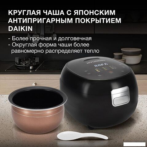 Мультиварка Hyundai HYMC-2409