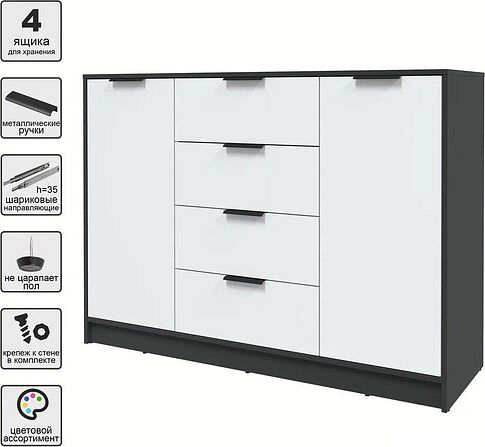 Тумба Интерлиния Концепт КТ-Т140 (белый платинум/антрацит)