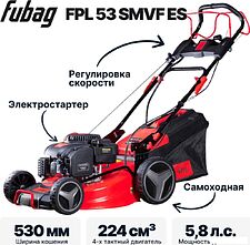 Газонокосилка Fubag FPL 53 SMVF ES 46290 Газонокосилка Fubag FPL 53 SMVF ES 46290