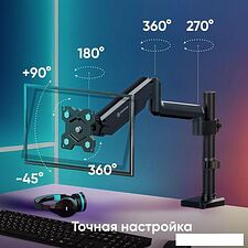 Кронштейн Onkron G75 (черный) Кронштейн Onkron G75 (черный)