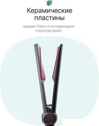 Выпрямитель CleverCare CC013
