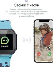 Детские умные часы Prolike PLSW15BL (голубой)