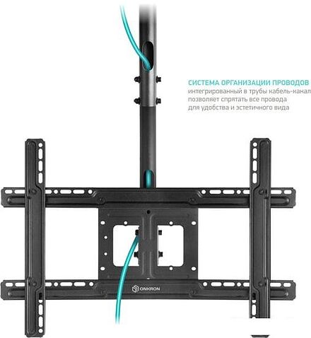 Кронштейн Onkron N2L (черный)