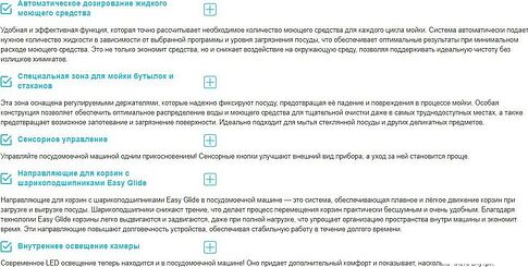 Встраиваемая посудомоечная машина Korting KDI 60984