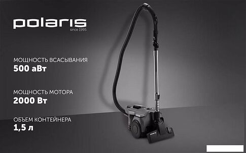 Пылесос Polaris PVC 2211 (графит)
