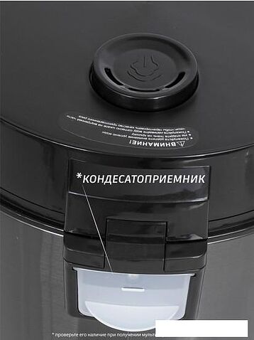 Мультиварка Pioneer MC401