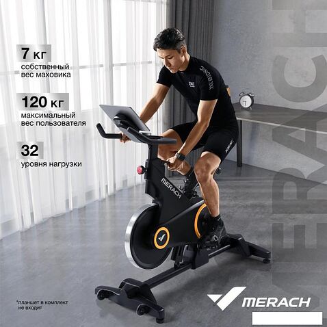 Велотренажер Merach MR-S01