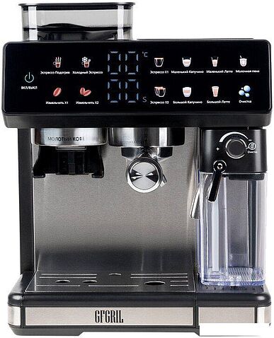 Кофейная станция GFgril GFC-3000