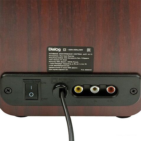 Акустика Dialog AJ-13 (коричневый)