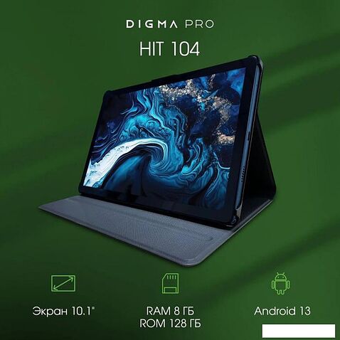 Планшет Digma Pro HIT 14 T606 4G 4GB/128GB (синий)