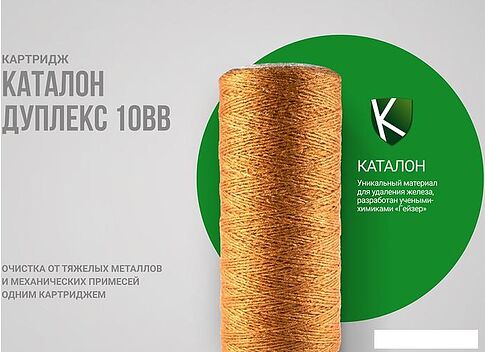 Картридж Гейзер Каталон 10BB