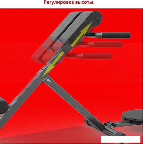 Гиперэкстензия Ametist 74