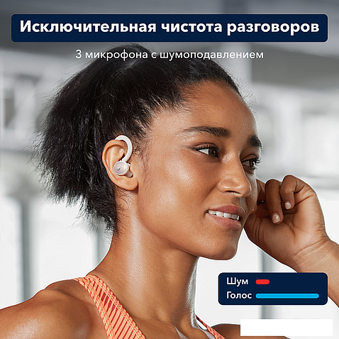 Наушники Anker SoundCore Sport X10 (белый)