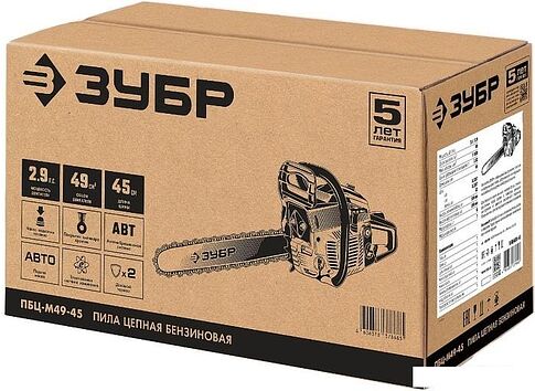 Бензопила ZUBR ПБЦ-М49-45