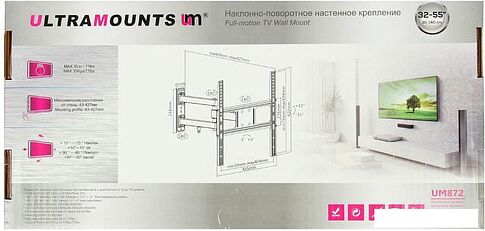 Кронштейн Ultramounts UM872