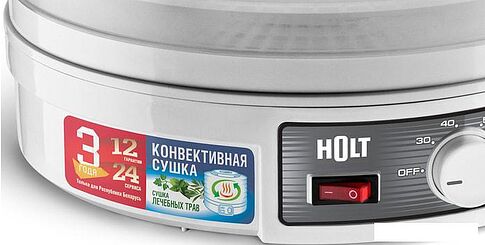 Сушилка для овощей и фруктов Holt HT-FD-002
