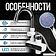 Проточный электрический водонагреватель кран+душ Atlanta ATH-7437