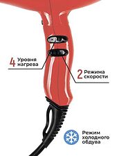 Фен ETI Hyper Power 4800 (красный)