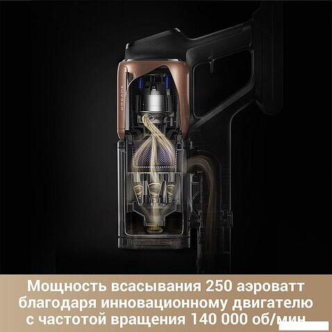 Пылесос Dreame Cordless Vacuum Cleaner Z20 Aqua Cycle Station (евровилка)