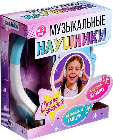 Наушники Zabiaka 9862234