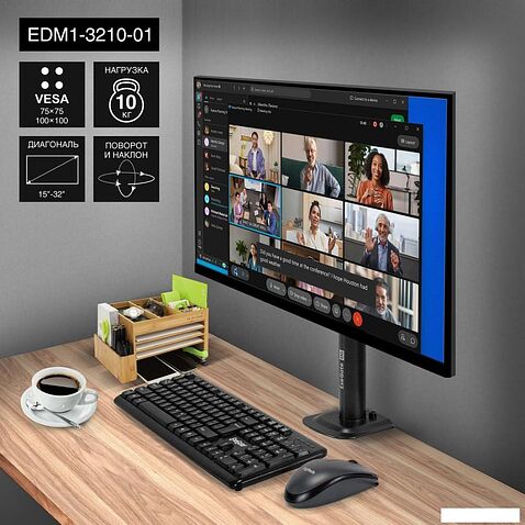 Кронштейн для монитора ExeGate EDM1-3210-01