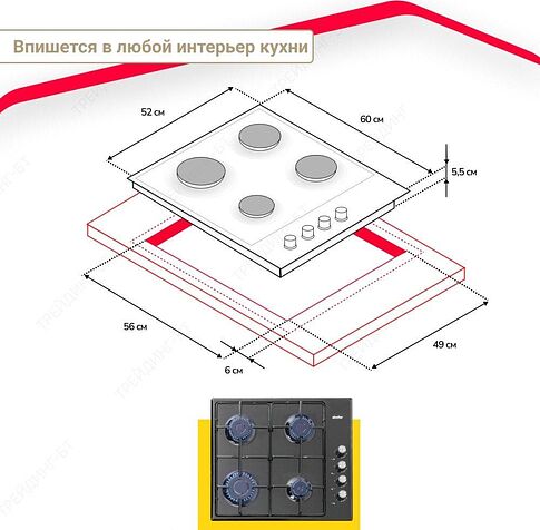 Варочная панель Simfer H60Q40B470