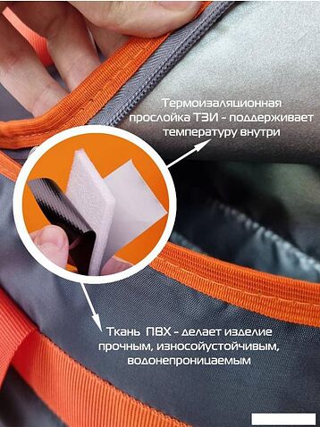 Автомобильный холодильник Matex Termo 00-082 (оранжевый/серый)