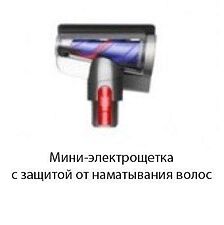Пылесос Dyson V12s Detect Slim Submarine (желтый/никель) Пылесос Dyson V12s Detect Slim Submarine (желтый/никель)